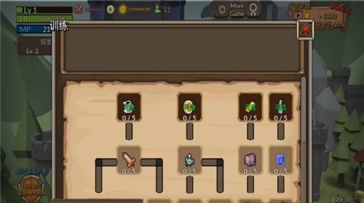 成长王国_https://www.romzhushou.com_策略卡牌_第4张