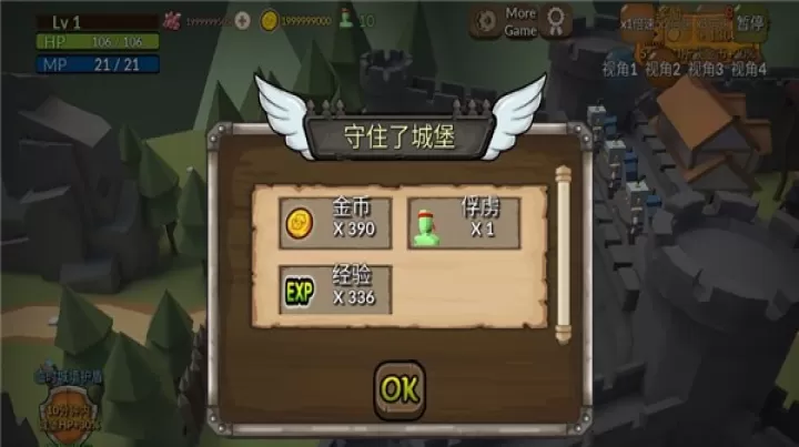 成长王国_https://www.romzhushou.com_策略卡牌_第7张