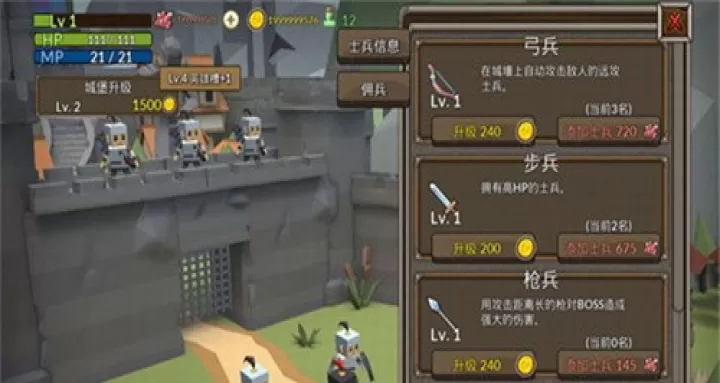 成长王国_https://www.romzhushou.com_策略卡牌_第8张