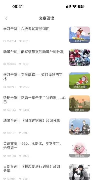 搜狗翻译外语版_https://www.romzhushou.com_学习办公_第6张