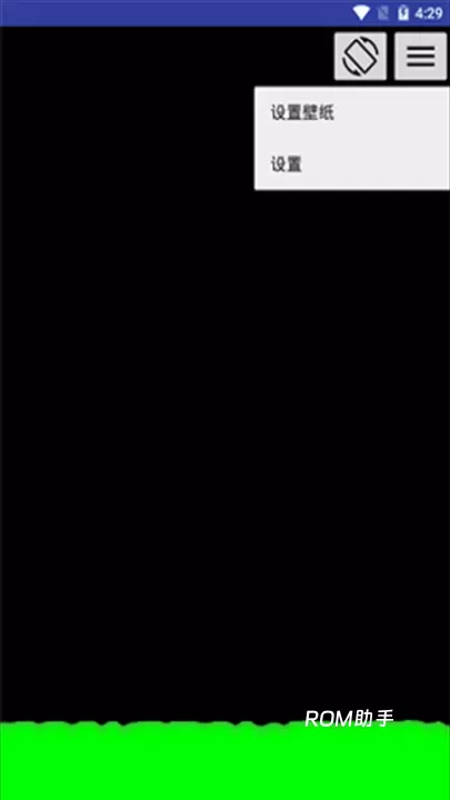 液态壁纸_https://www.romzhushou.com_手机美化_第2张