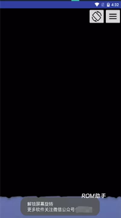 液态壁纸_https://www.romzhushou.com_手机美化_第1张