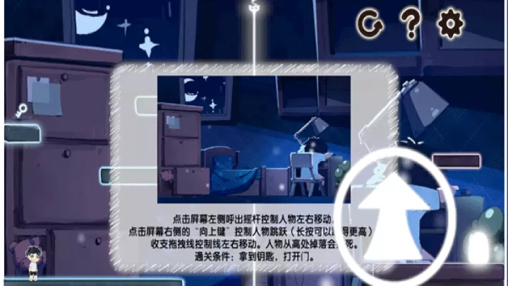 想要成为猫_https://www.romzhushou.com_休闲益智_第4张