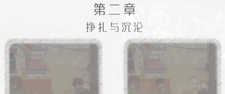 想要成为猫_https://www.romzhushou.com_休闲益智_第11张