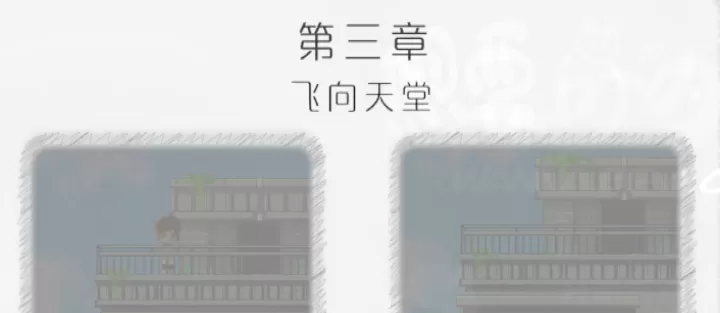 想要成为猫_https://www.romzhushou.com_休闲益智_第12张