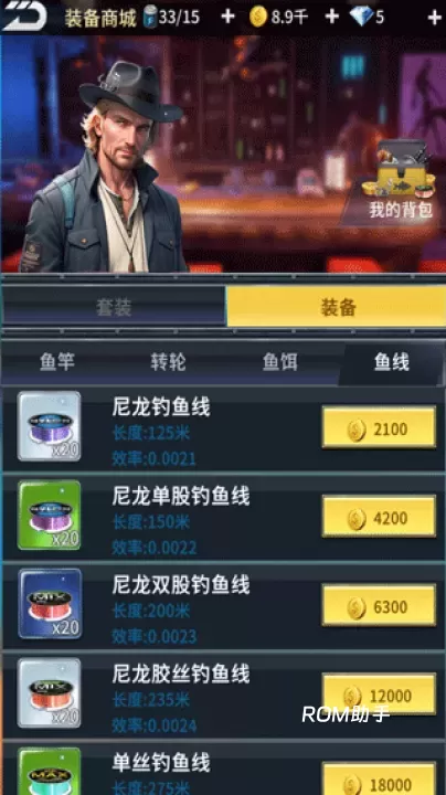 钓鱼达人_https://www.romzhushou.com_模拟经营_第6张