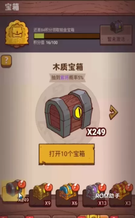 咸鱼之王零氪党逆袭指南：零成本登顶的终极阵容搭配_https://www.romzhushou.com_游戏攻略_第2张