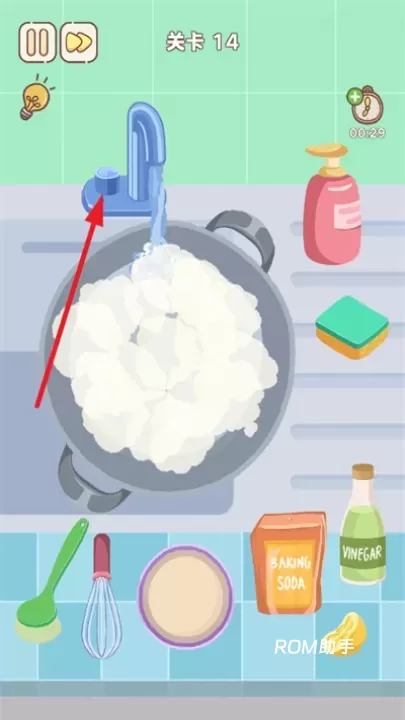 整理来解压_休闲益智_第7张_ROM助手应用商店 整理来解压_https://www.romzhushou.com_休闲益智_第7张