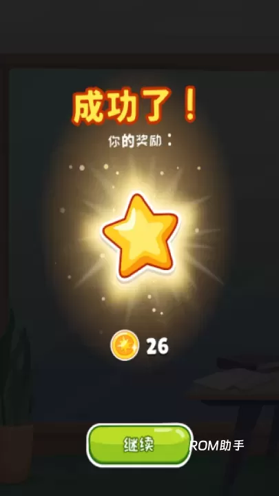 安迪的火山冒险_https://www.romzhushou.com_动作冒险_第3张