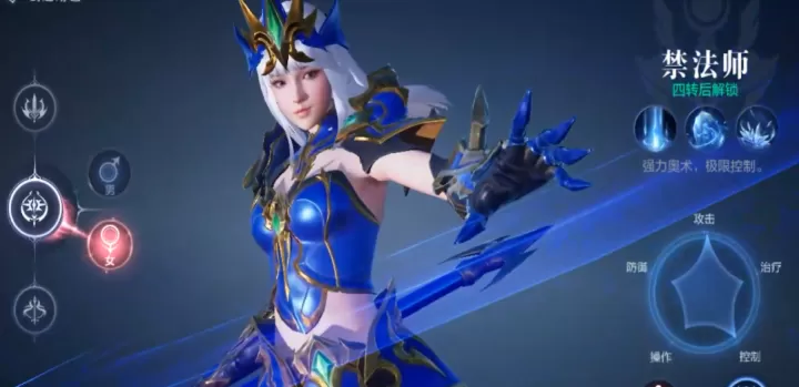 全民奇迹2中魔法师如何进行职业转职_游戏攻略_第2张_ROM助手应用商店 全民奇迹2中魔法师如何进行职业转职_https://www.romzhushou.com_游戏攻略_第2张