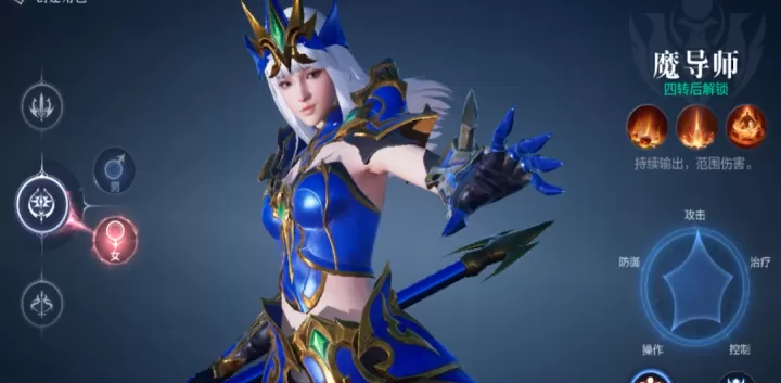 全民奇迹2中魔法师如何进行职业转职_游戏攻略_第3张_ROM助手应用商店 全民奇迹2中魔法师如何进行职业转职_https://www.romzhushou.com_游戏攻略_第3张