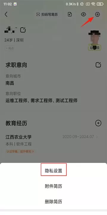 应届生求职_学习办公_第2张_ROM助手应用商店 应届生求职_https://www.romzhushou.com_学习办公_第2张