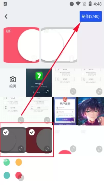 稿定设计_学习办公_第2张_ROM助手应用商店 稿定设计_https://www.romzhushou.com_学习办公_第2张