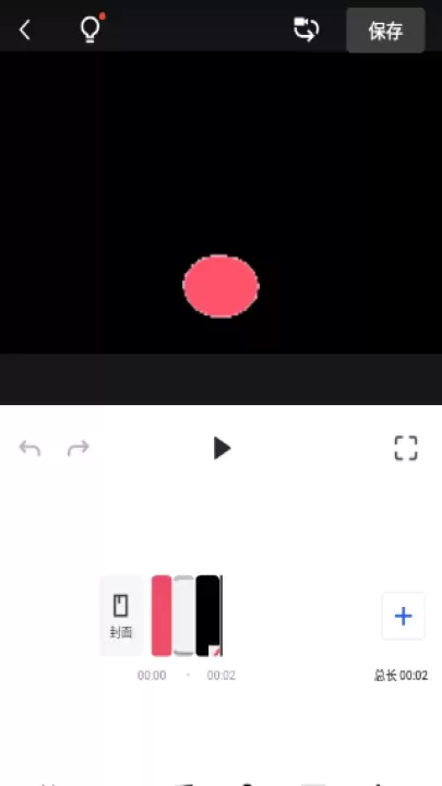 稿定设计_学习办公_第4张_ROM助手应用商店 稿定设计_https://www.romzhushou.com_学习办公_第4张