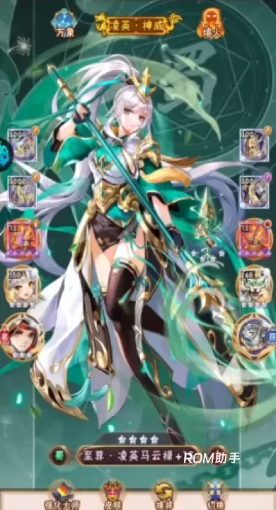 少年三国志平民阵容大揭秘：低成本高战力之选_https://www.romzhushou.com_游戏攻略_第2张