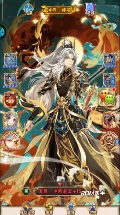 少年三国志平民阵容大揭秘：低成本高战力之选_https://www.romzhushou.com_游戏攻略_第3张