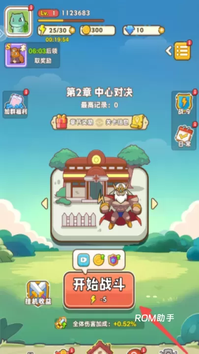 麦比大作战_角色扮演_第1张_ROM助手应用商店 麦比大作战_https://www.romzhushou.com_角色扮演_第1张