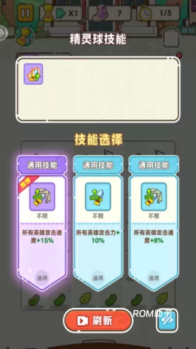 麦比大作战_角色扮演_第4张_ROM助手应用商店 麦比大作战_https://www.romzhushou.com_角色扮演_第4张