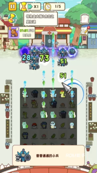 麦比大作战_角色扮演_第5张_ROM助手应用商店 麦比大作战_https://www.romzhushou.com_角色扮演_第5张