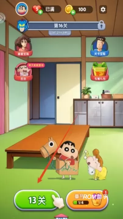 匹配大师_休闲益智_第1张_ROM助手应用商店 匹配大师_https://www.romzhushou.com_休闲益智_第1张