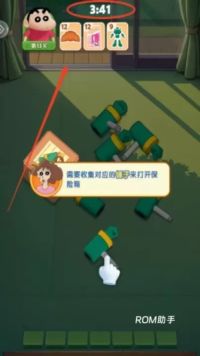 匹配大师_休闲益智_第3张_ROM助手应用商店 匹配大师_https://www.romzhushou.com_休闲益智_第3张