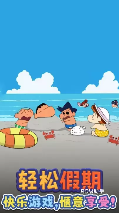 匹配大师_休闲益智_第10张_ROM助手应用商店 匹配大师_https://www.romzhushou.com_休闲益智_第10张