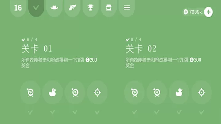 软糖射手_动作冒险_第2张_ROM助手应用商店 软糖射手_https://www.romzhushou.com_动作冒险_第2张