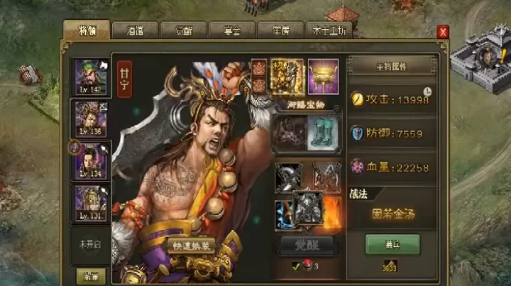 攻城掠地200级最强组合揭秘：解锁高效通关阵容_https://www.romzhushou.com_游戏攻略_第3张