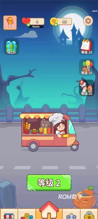 星际矿工_休闲益智_第4张_ROM助手应用商店 星际矿工_https://www.romzhushou.com_休闲益智_第4张