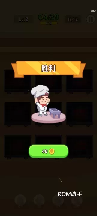 星际矿工_休闲益智_第7张_ROM助手应用商店 星际矿工_https://www.romzhushou.com_休闲益智_第7张