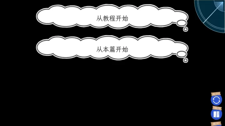 我的青春恋爱物语果然有问题_角色扮演_第2张_ROM助手应用商店 我的青春恋爱物语果然有问题_https://www.romzhushou.com_角色扮演_第2张