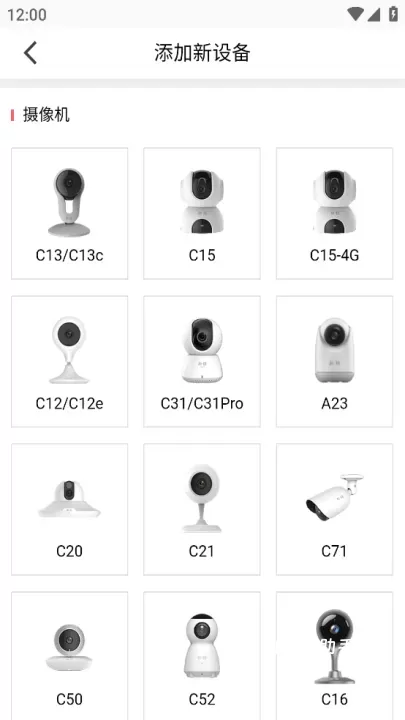 和目App_系统工具_第2张_ROM助手应用商店 和目App_https://www.romzhushou.com_系统工具_第2张