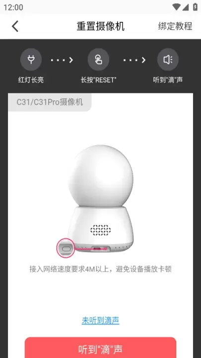 和目App_系统工具_第3张_ROM助手应用商店 和目App_https://www.romzhushou.com_系统工具_第3张