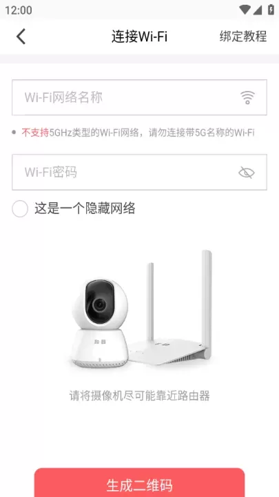 和目App_系统工具_第4张_ROM助手应用商店 和目App_https://www.romzhushou.com_系统工具_第4张