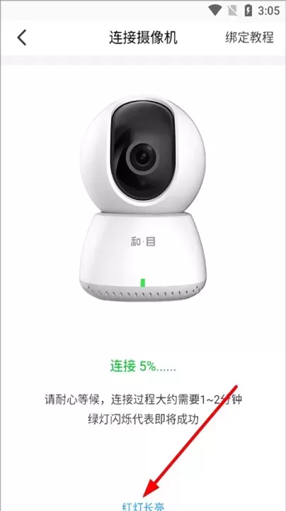 和目App_系统工具_第5张_ROM助手应用商店 和目App_https://www.romzhushou.com_系统工具_第5张