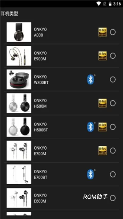 安桥音乐播放器最新版_音乐软件_第1张_ROM助手应用商店 安桥音乐播放器最新版_https://www.romzhushou.com_音乐软件_第1张