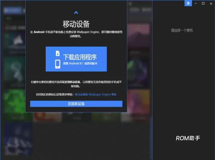 小红车_手机美化_第2张_ROM助手应用商店 小红车_https://www.romzhushou.com_手机美化_第2张