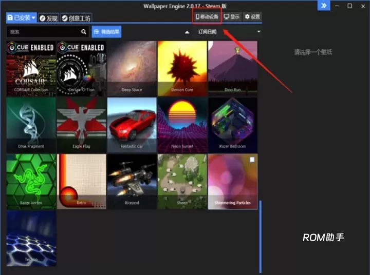 小红车_手机美化_第1张_ROM助手应用商店 小红车_https://www.romzhushou.com_手机美化_第1张
