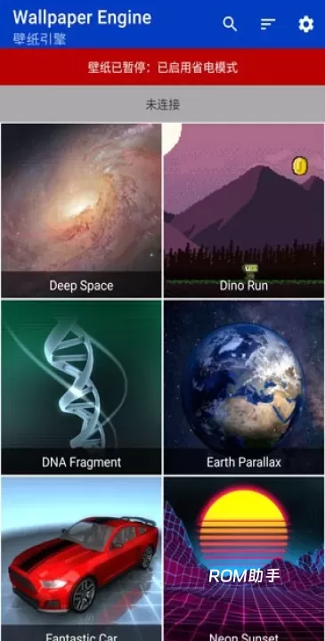 小红车_手机美化_第3张_ROM助手应用商店 小红车_https://www.romzhushou.com_手机美化_第3张