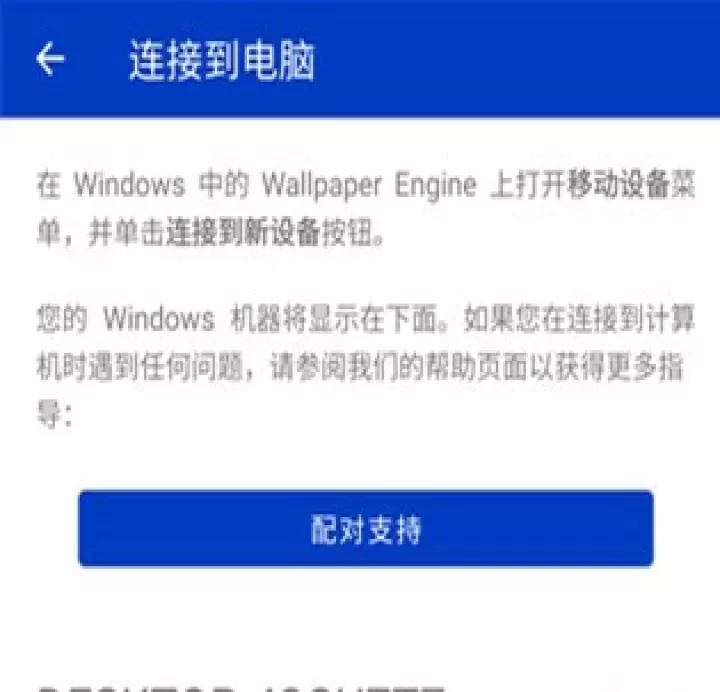 小红车_手机美化_第4张_ROM助手应用商店 小红车_https://www.romzhushou.com_手机美化_第4张