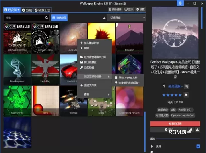 小红车_手机美化_第5张_ROM助手应用商店 小红车_https://www.romzhushou.com_手机美化_第5张