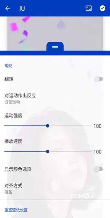 小红车_手机美化_第8张_ROM助手应用商店 小红车_https://www.romzhushou.com_手机美化_第8张