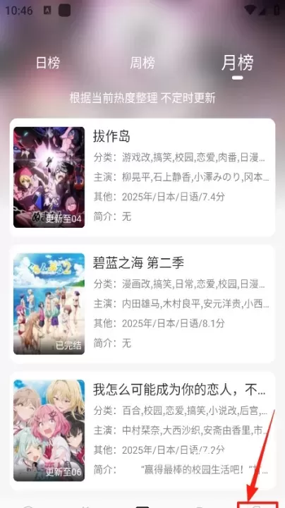 MicoMico_音影播放_第1张_ROM助手应用商店 MicoMico_https://www.romzhushou.com_音影播放_第1张