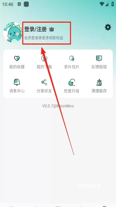 MicoMico_音影播放_第2张_ROM助手应用商店 MicoMico_https://www.romzhushou.com_音影播放_第2张