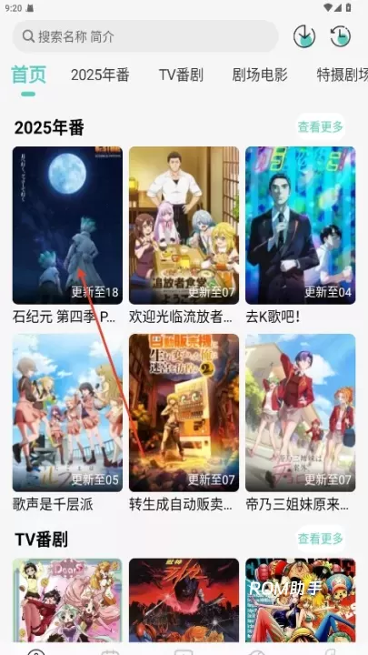 MicoMico_音影播放_第8张_ROM助手应用商店 MicoMico_https://www.romzhushou.com_音影播放_第8张