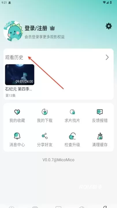 MicoMico_音影播放_第11张_ROM助手应用商店 MicoMico_https://www.romzhushou.com_音影播放_第11张