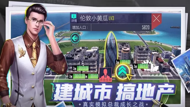 商海风云_角色扮演_第3张_ROM助手应用商店 商海风云_https://www.romzhushou.com_角色扮演_第3张