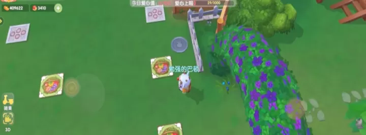 摩尔庄园装饰怎么放家外面_游戏攻略_第2张_ROM助手应用商店 摩尔庄园装饰怎么放家外面_https://www.romzhushou.com_游戏攻略_第2张