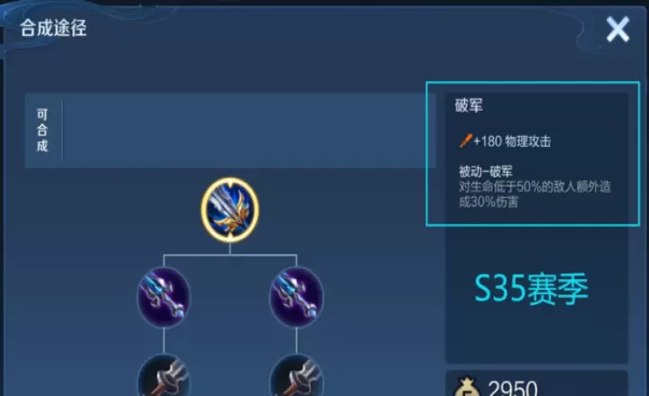 王者荣耀凯后期出什么装_游戏攻略_第2张_ROM助手应用商店 王者荣耀凯后期出什么装_https://www.romzhushou.com_游戏攻略_第2张