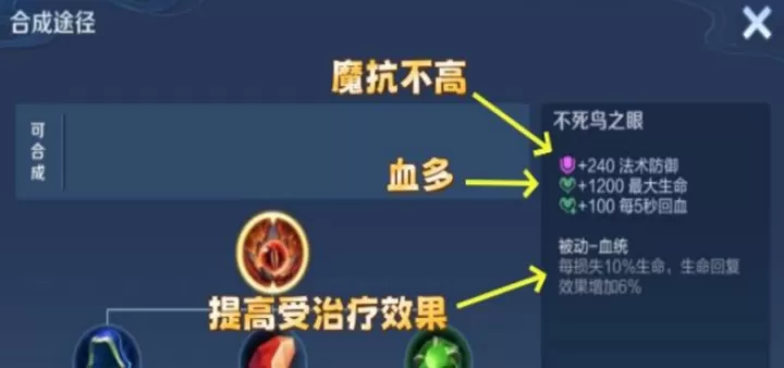 王者荣耀凯后期出什么装_游戏攻略_第3张_ROM助手应用商店 王者荣耀凯后期出什么装_https://www.romzhushou.com_游戏攻略_第3张